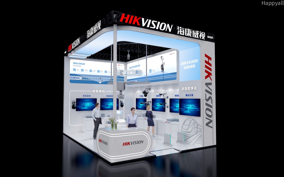 海康威视 北京轨道交通展