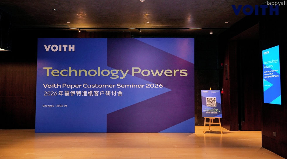 VOITH成都客户研讨会2026
