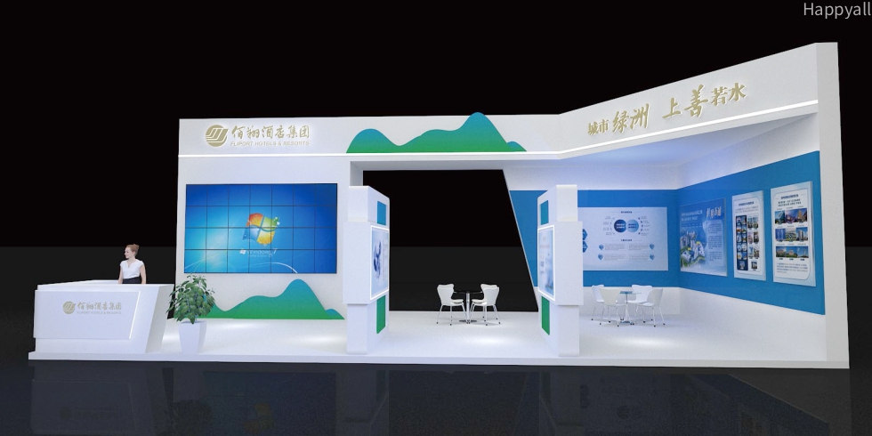 佰翔酒店 广州机场展